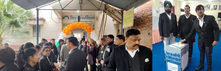 जिला बार एसोसिएशन चुनाव के लिए हुआ मतदान अध्यक्ष पद पर  कड़ा मुकाबला