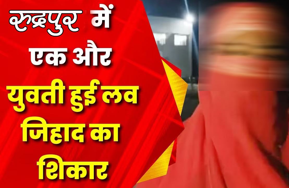 शरीफ ने संतोष बन युवती से की दोस्ती, फिर किया दुष्कर्म पुलिस ने आरोपी के खिलाफ किया मुकदमा दर्ज   