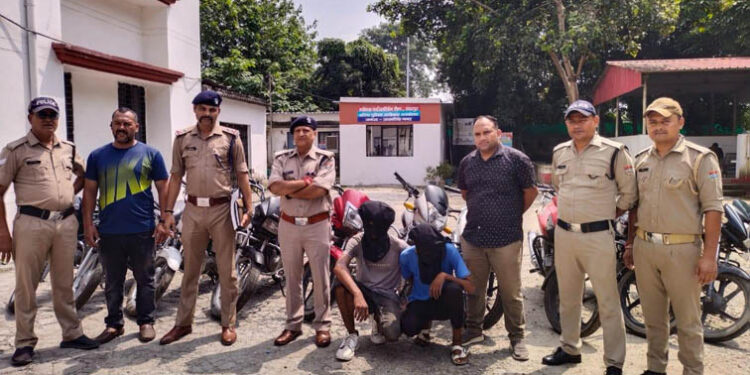 पुलिस ने किया वाहन चोर गिरोह का पर्दाफाश  दो नाबालिग समेत चार गिरफ्तार,  10 बाइकें बरामद  
