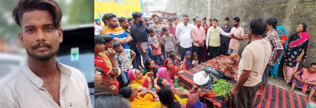 हरिद्वार कावर लेने गये युवक की सड़क दुर्घटना में मौत टोल प्लाजा के पास तेज रफ्तार ट्रक की चपेट में आने से हुआ हादसा