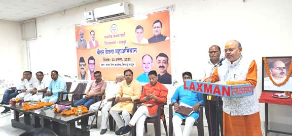 घर घर जाकर नये मतदाताओं से सम्पर्क करें कार्यकर्ता : सुरेश भट्ट भाजपा जिला कार्यालय बिगवाड़ा में सम्पन्न हुई वोटर चेतना महाअभियान कार्यक्रम की बैठक  