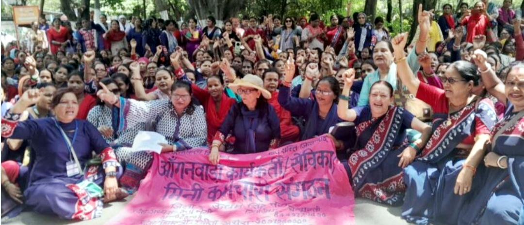 कलेक्ट्रेट पर गरजी जिसे भर की आंगनबाड़ी वर्कर मानदेय बढ़ोत्तरी सहित विभिन्न मांगों को लेकर दिया धरना