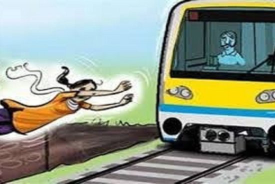 सातवीं कक्षा की छात्रा ने ट्रेन के आगे कूदकर दी जान 