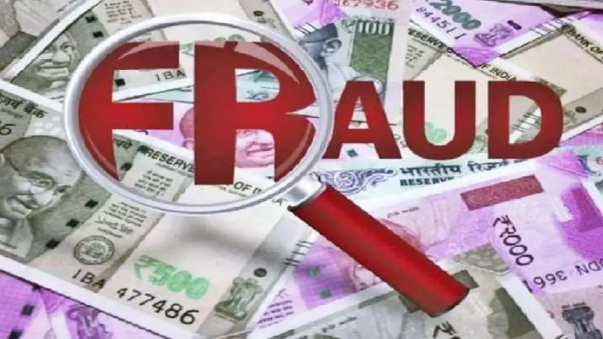 नौकरी दिलाने के नाम लाखों रुपये की ठगी