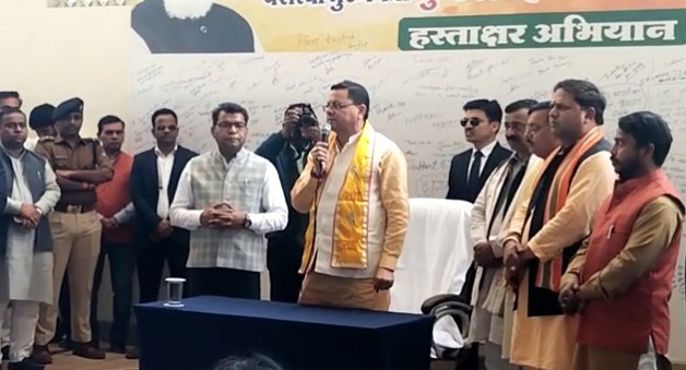 युवाओं को मुख्यमंत्री ने दिलाया भरोसा  बोले सरकार नहीं होने देगी उनके हितों पर कुठाराघात