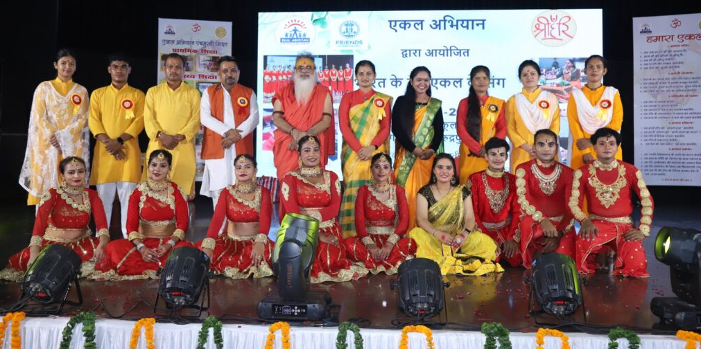 भारत के रंग- एकल के संग सांस्कृतिक कार्यक्रम का हुआ आयोजन