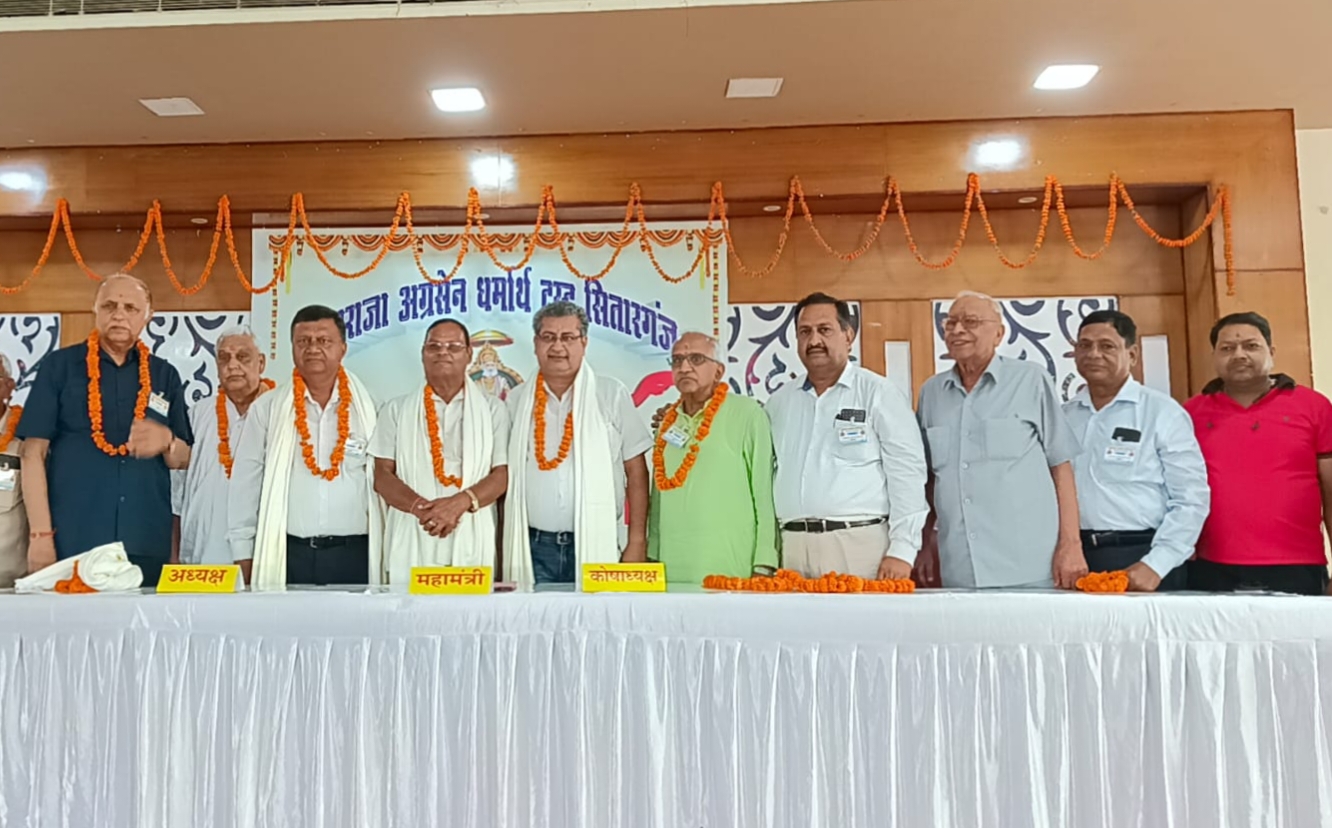 महाराजा अग्रसेन ट्रस्ट के सुरेश सिंघल बने निर्विरोध अध्यक्ष ट्रस्ट के सुरेश जैन बने महामंत्री व कपिल मित्तल चुने गए कोषाध्यक्ष