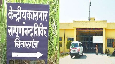 बन्दी रक्षको को चकमा देकर आजीवन कारावास की सजा काट रहा कैदी हुआ फरार