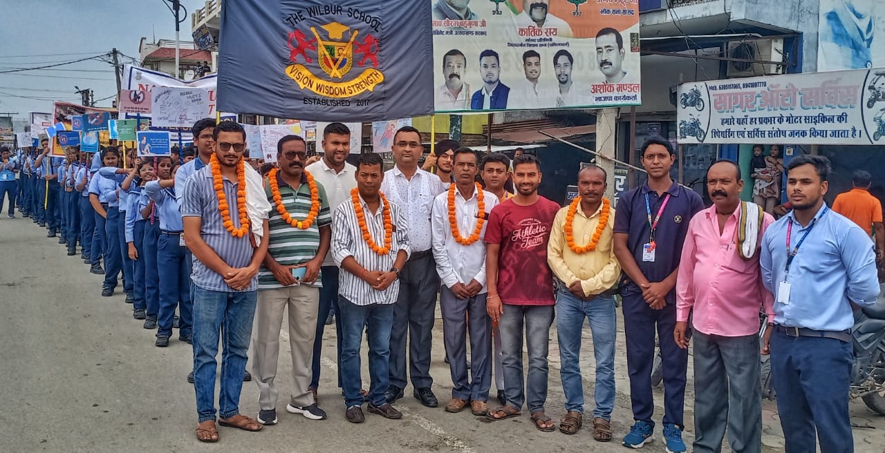 द- बिलबर स्कूल के बच्चों ने नशे के खिलाफ निकाली जागरूकता रैली बच्चों के साथ स्थानीय जनप्रतिनिधि भी हुए रैली में सम्मिलित